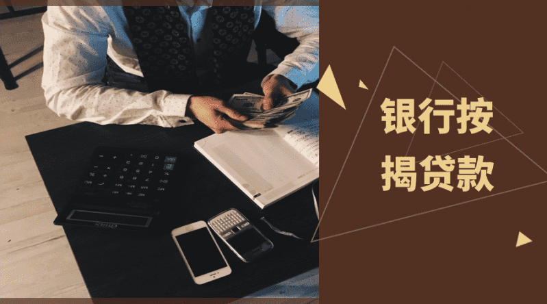 [北京空放贷款公司]高校助学贷款申请流程是什么