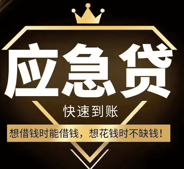 [北京私人借钱]北京贷款利率是多少需要哪些申请条件